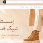 بهترین شرکت طراحی سایت
