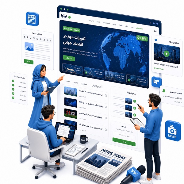 بهترین شرکت طراحی سایت